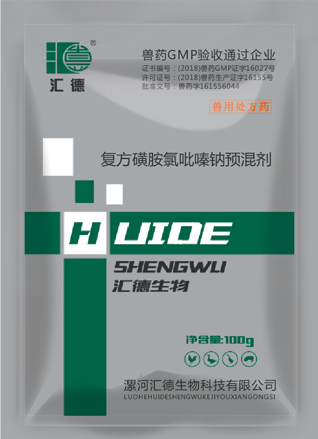 操逼在线观看复方磺胺氯吡嗪钠预混剂